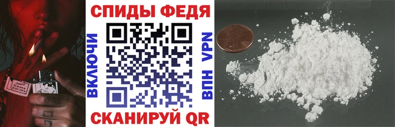 Купить закладки  Владимир  Amphetamine 98% 