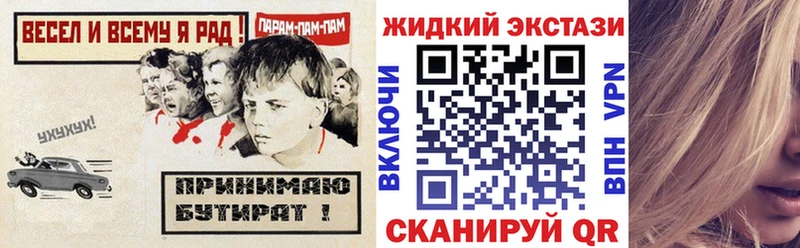 Бутират 1.4BDO  Купить  Владимир 