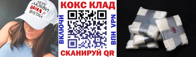 Cocaine Перу  Купить закладки  Владимир 