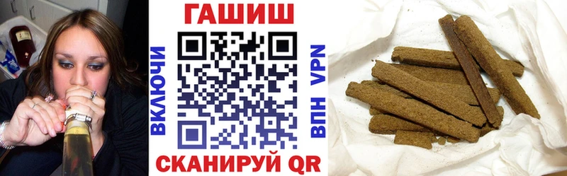 Гашиш хэш Владимир