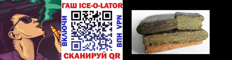Купить закладки  Владимир  Гашиш хэш 