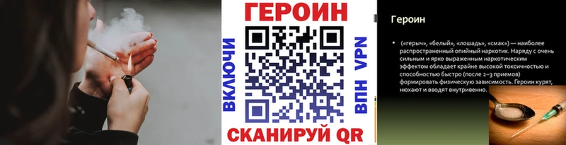 ГЕРОИН хмурый  Купить  Владимир 