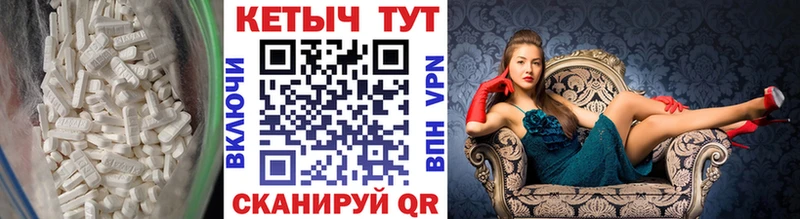 КЕТАМИН VHQ  Купить где  Владимир 