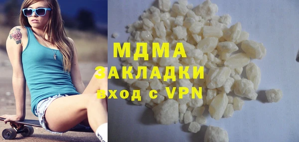 трава Горно-Алтайск