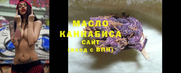 трава Горно-Алтайск