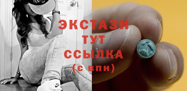 мет Горнозаводск