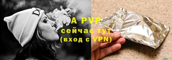 мет Горнозаводск