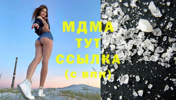 трава Горно-Алтайск