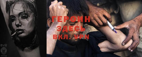 ECSTASY Горняк
