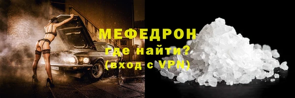 трава Горно-Алтайск