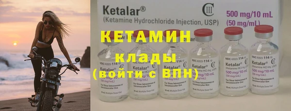 мет Горнозаводск