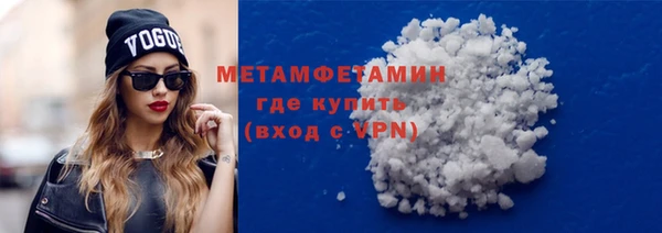 трава Горно-Алтайск