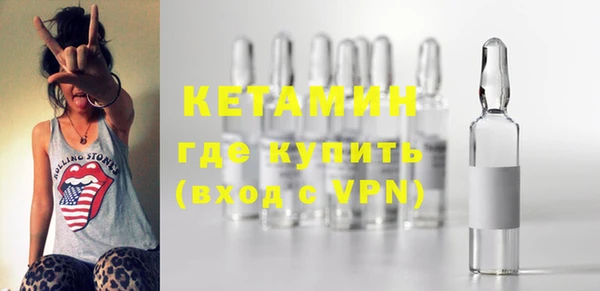 трава Горно-Алтайск