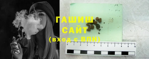 мет Горнозаводск