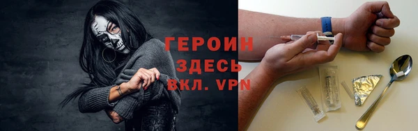 мет Горнозаводск