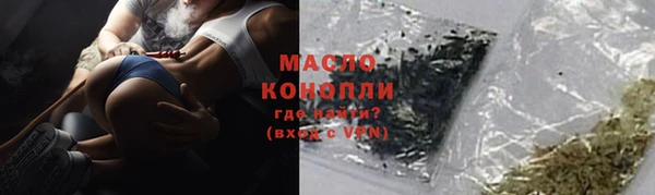 мет Горнозаводск