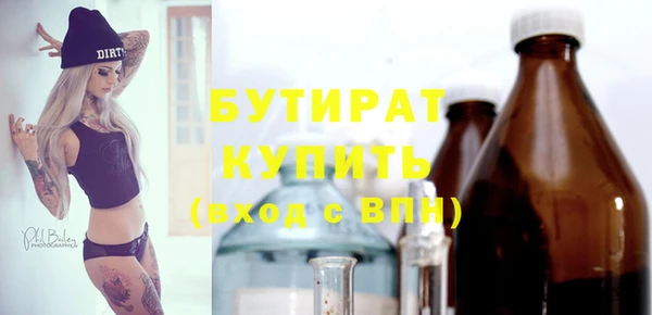 мет Горнозаводск