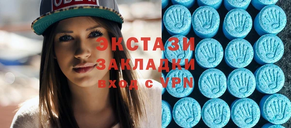 ECSTASY Горняк