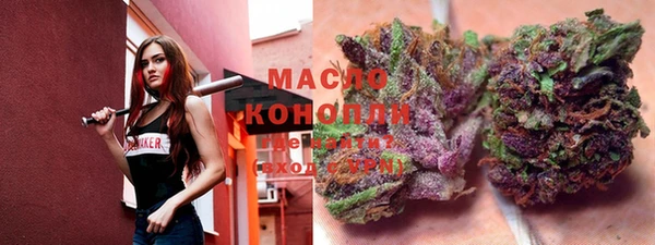 трава Горно-Алтайск