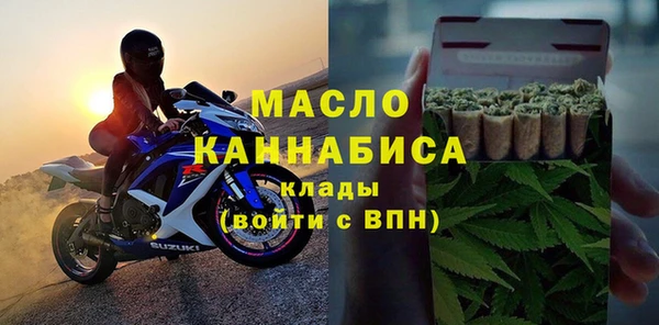 мет Горнозаводск