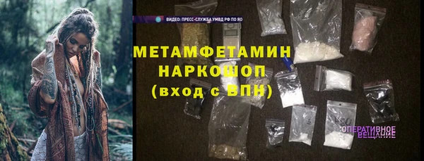 трава Горно-Алтайск
