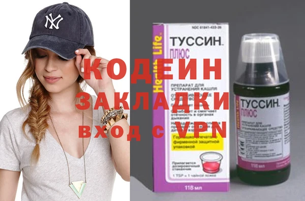 мет Горнозаводск