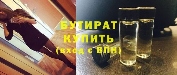 мет Горнозаводск