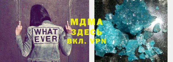мет Горнозаводск