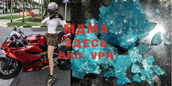 мет Горнозаводск