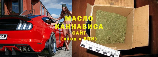 мет Горнозаводск