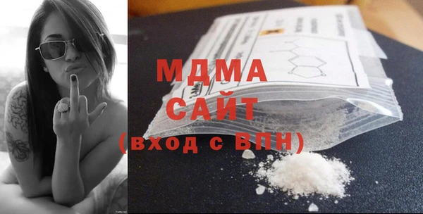 трава Горно-Алтайск