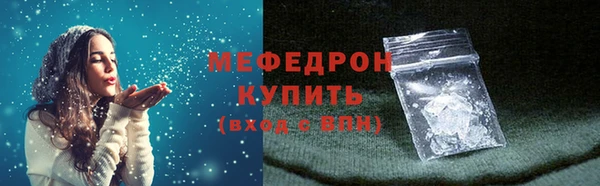 трава Горно-Алтайск
