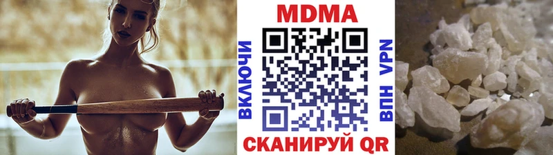 МДМА кристаллы  Купить  Владимир 