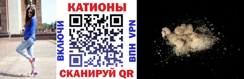 МЯУ-МЯУ VHQ  Купить закладки  Владимир 