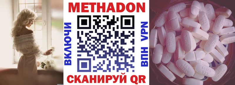 МЕТАДОН VHQ Владимир