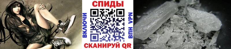 Купить  Владимир  МЕТАМФЕТАМИН витя 