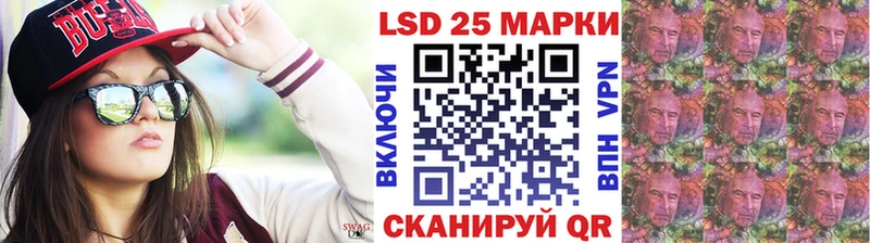 Марки 25I-NBOMe 1500мкг  Купить  Владимир 