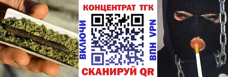ТГК жижа  Купить  Владимир 