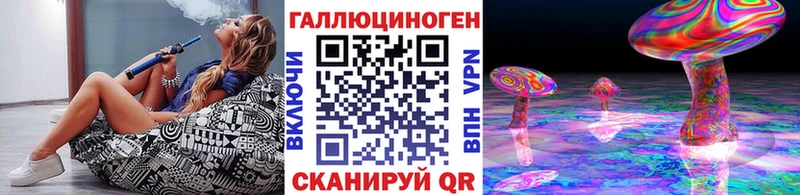 Псилоцибиновые грибы Magic Shrooms  Купить закладки  Владимир 